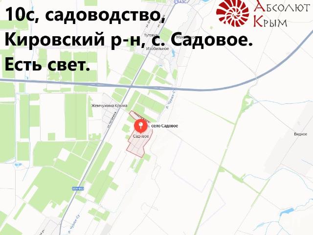 Участок продажа