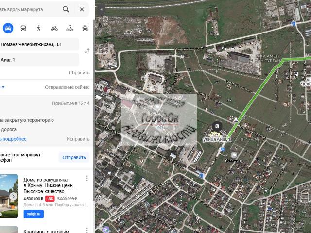 Участок продажа в Саки, Євпаторійський район