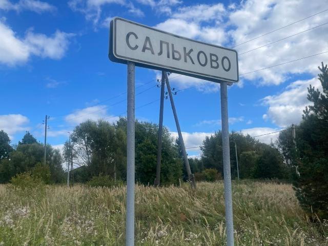 Участок продажа в Кабардино-Балкарская Республика