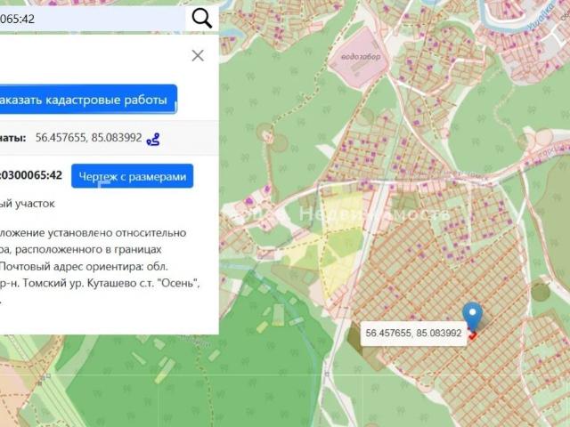 Участок продажа в Томская область