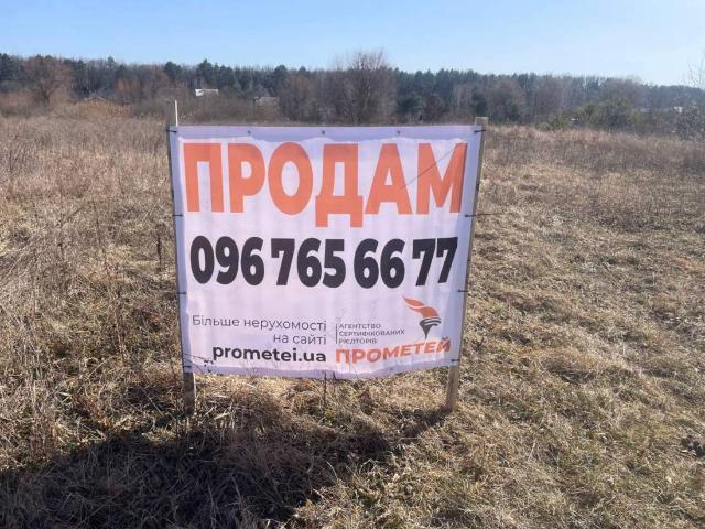 Участок продажа в Селище