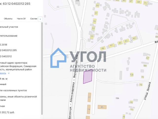Участок продажа в Екатериновка Пос, Самарская область