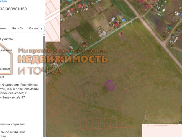 Участок продажа в Кариевский, Башкортостан Респ