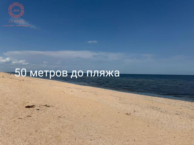 Участок продажа