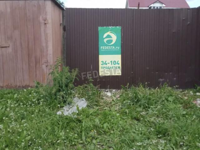 Участок продажа в Соликамск, Пермский Край