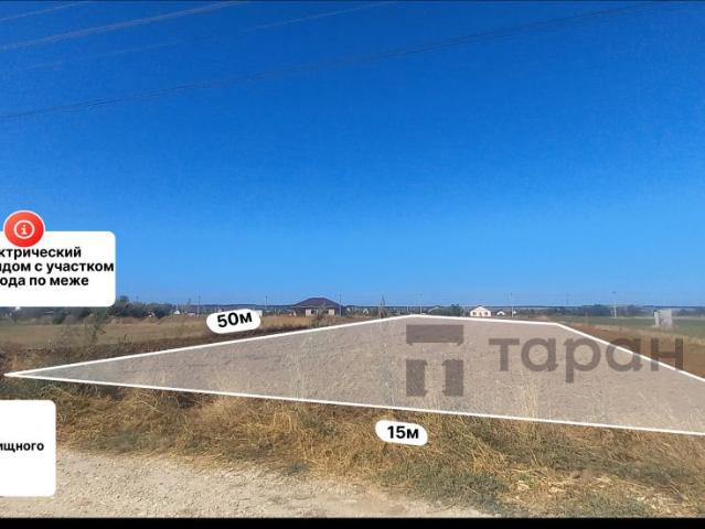 Участок продажа в Старотитаровская Ст-ца, Краснодарский Край