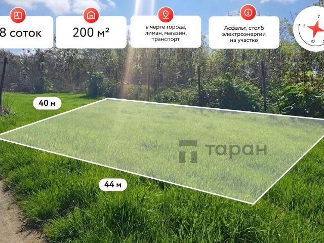 Участок продажа в Комсомольский, Темрюк