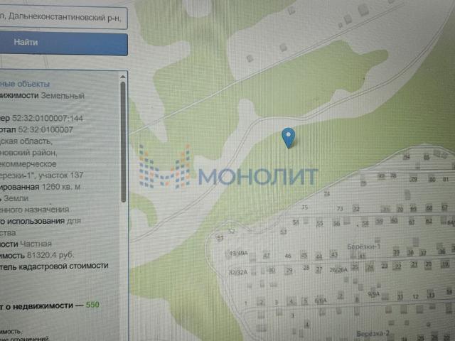 Участок продажа в Тыва Республика