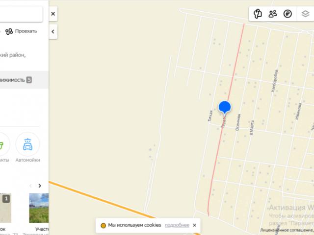 Участок продажа в Толбазинский, Башкортостан Респ