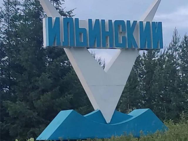 Участок продажа в Пермский Край