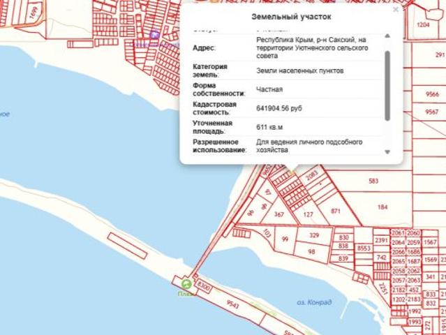 Участок продажа в Молочное, Сакский район