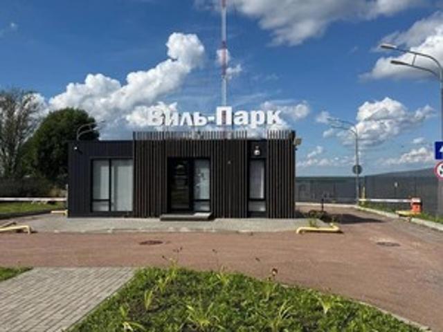 Участок продажа в Ленинградская область