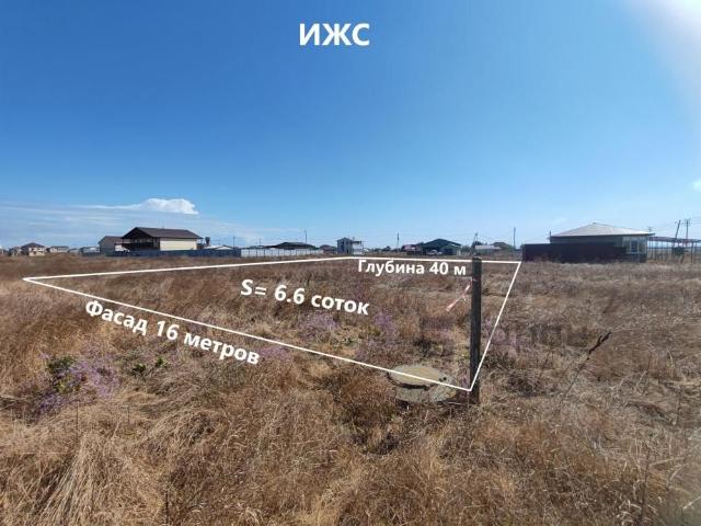 Участок продажа в Веселовка С, Краснодарский Край