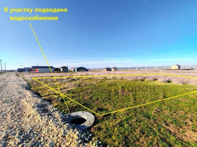 Участок продажа в Веселовка С, Краснодарский Край
