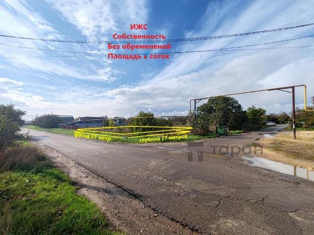 Участок продажа в Краснодарский Край