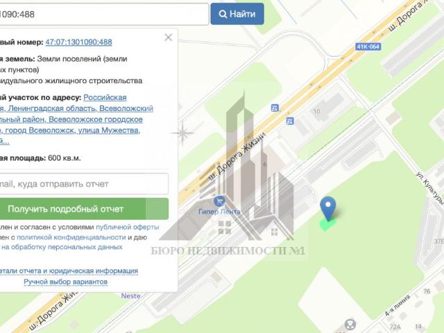 Участок продажа в Всеволожск, Ленинградская область