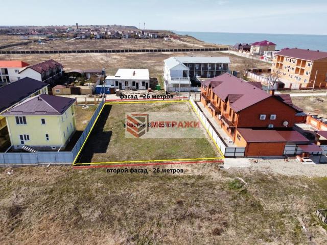 Участок продажа в Краснодарский Край