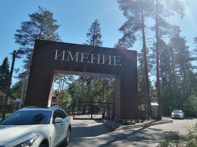 Участок продажа в Тыва Республика