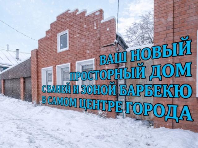 Квартира продажа в Ульяновск, Ульяновская область