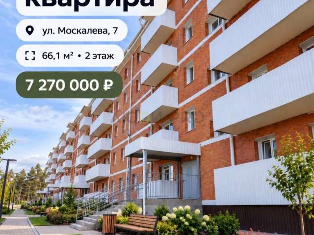 Квартира продажа в Октябрьский район, Улан-Удэ