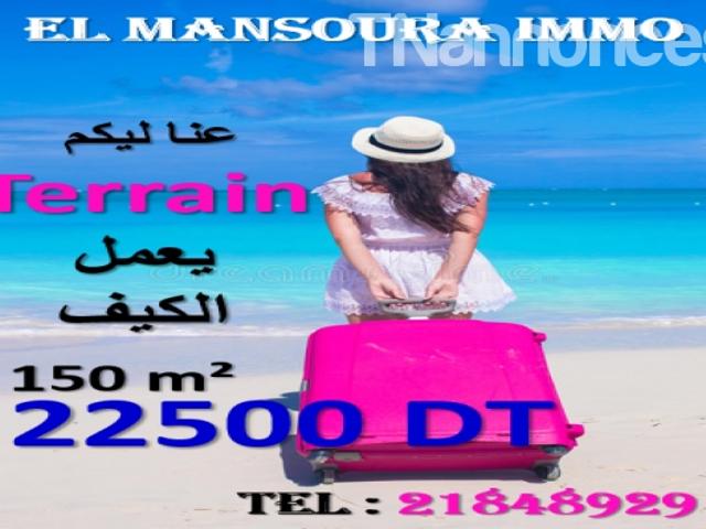 Terrain vente