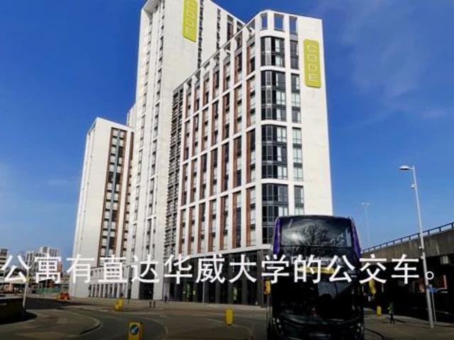 Apartment for rent in Hillfields, Coventry