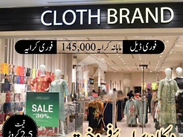 Commercial for sale in Islamabad
