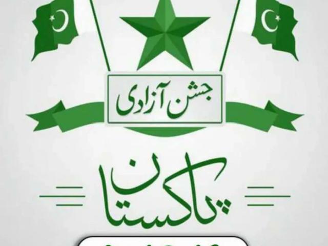 Land for sale in Multan, Islamabad Capital Territory
