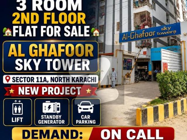 House for sale in North Waziristan, Federally Administered Tribal Areas fata