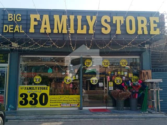 Commercial for sale in Rawalpindi, Islamabad Capital Territory