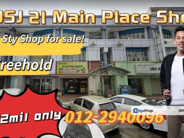 Shop for sale in Petaling, Subang Jaya