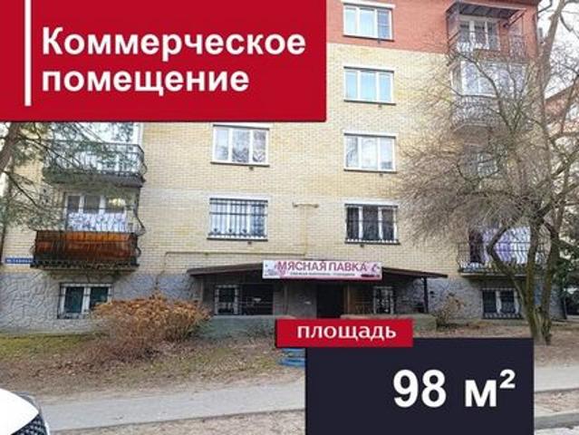 Недвижимость продажа в Гурьевский Р-н, Калининградская область