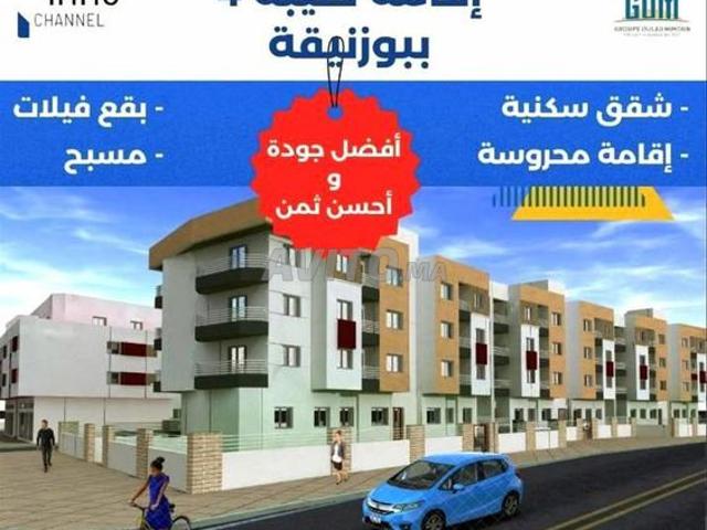 Appartement vente à Gharb-Chrarda-Beni Hssen