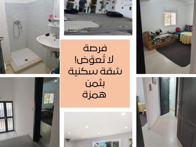 Appartement vente à Tanger-Tétouan