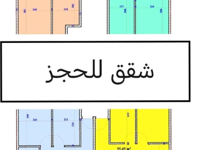 Appartement vente à El Ma, Gharb-Chrarda-Beni Hssen