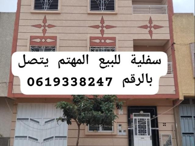 Appartement vente à Tizirt, Oued ed Dahab-Lagouira