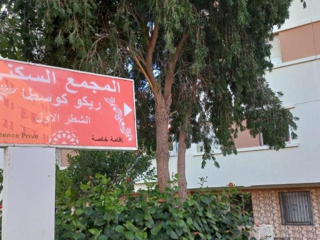 Appartement vente à Tangero, Tanger-Tétouan