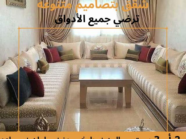 Appartement vente à Had Soualem, Gharb-Chrarda-Beni Hssen