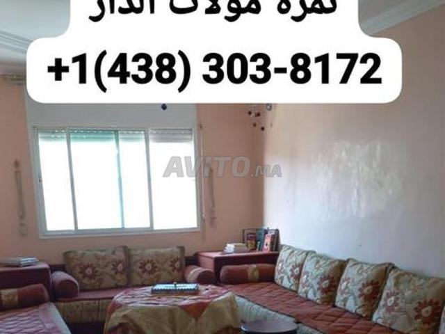 Appartement vente à El Ma, Gharb-Chrarda-Beni Hssen