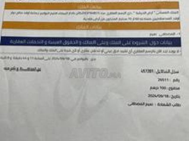 Propriété vente à Nouaceur, Gharb-Chrarda-Beni Hssen