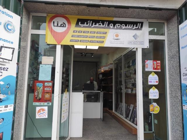 Local commercial vente à Rbat