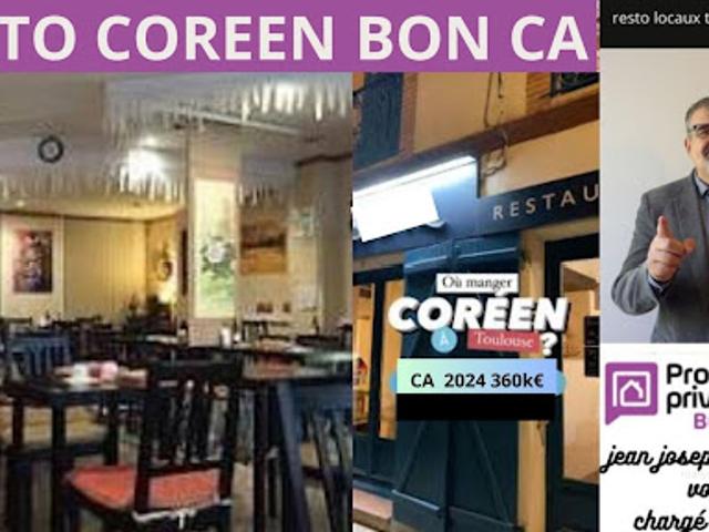 Local Commercial vente à Toulouse