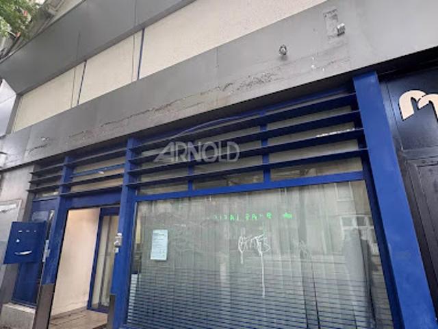 Local Commercial vente à France métropolitaine, Nantes