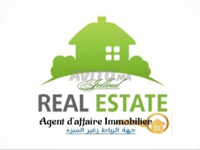 Local commercial vente à Rbat