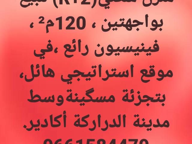 Maison vente à Oued ed Dahab-Lagouira