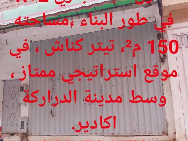 Maison vente à Oued ed Dahab-Lagouira