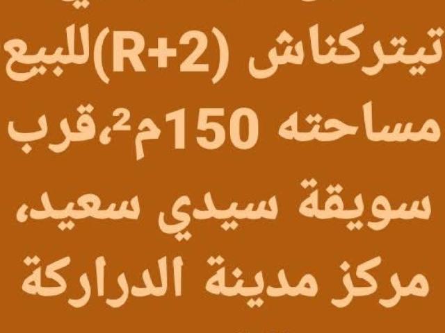 Maison vente à Oued ed Dahab-Lagouira