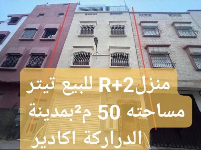 Maison vente à Oued ed Dahab-Lagouira