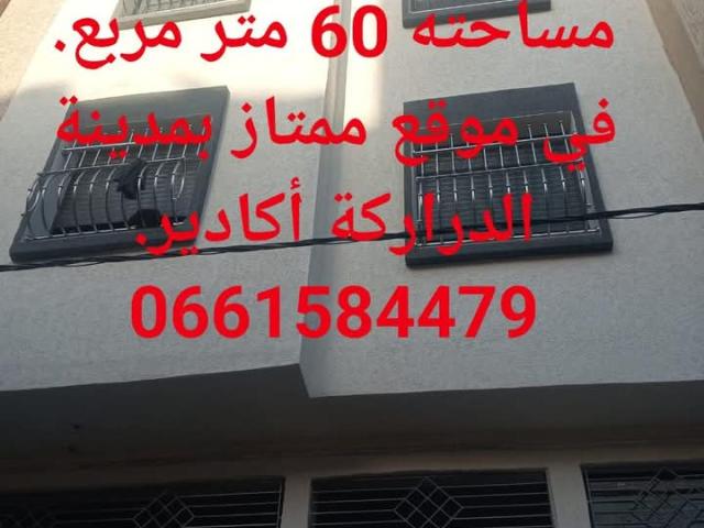 Maison vente à Oued ed Dahab-Lagouira