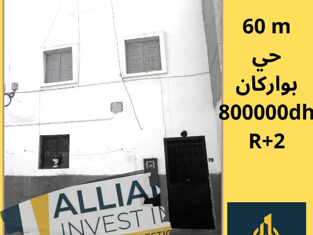 Maison vente à Agadir, Oued ed Dahab-Lagouira